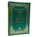 The Meaning Of The Holy Quran (Pocket size) Abdullah Yusuf 'Ali - Darussalam