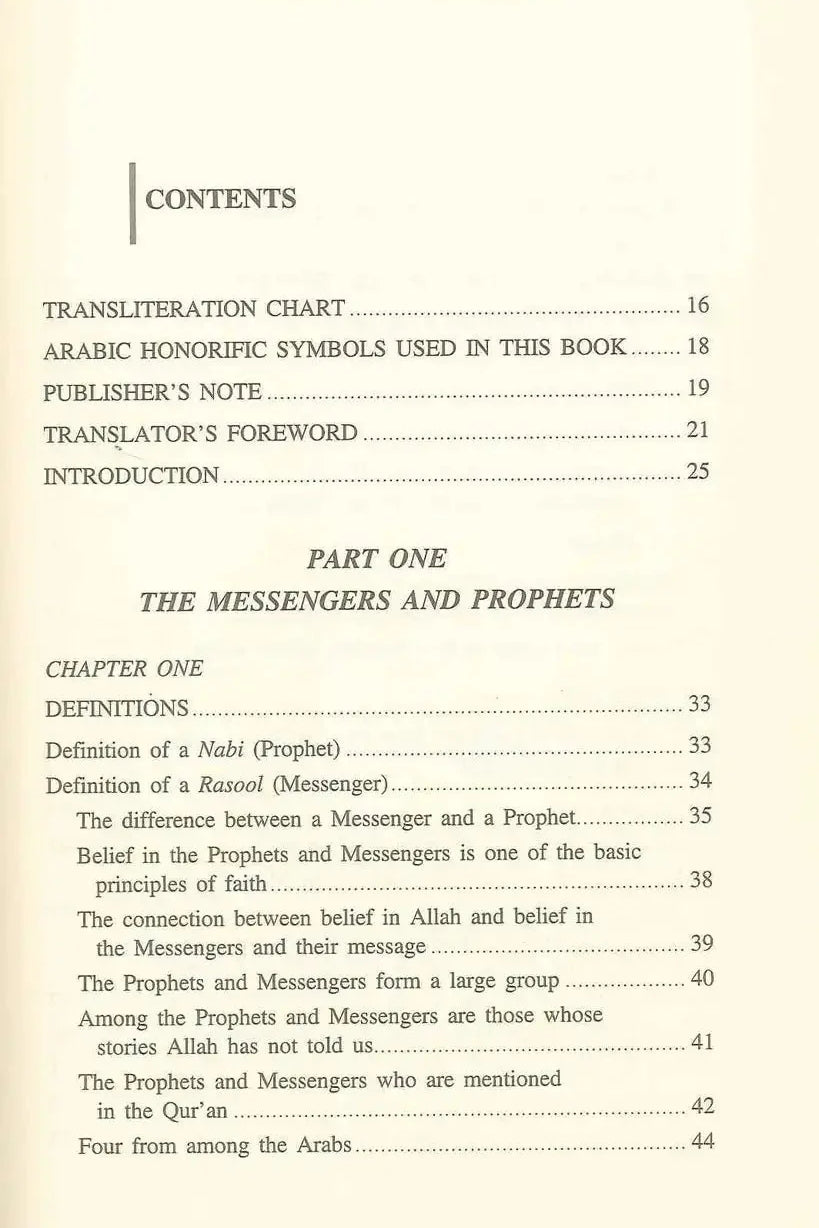 The Messengers and The Messages : Islamic Creed Series 4 - Darussalam
