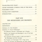 The Messengers and The Messages : Islamic Creed Series 4 - Darussalam