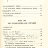 The Messengers and The Messages : Islamic Creed Series 4 - Darussalam