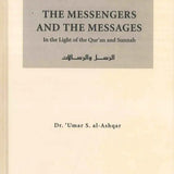 The Messengers and The Messages : Islamic Creed Series 4 - Darussalam