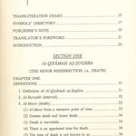 The Minor Resurrection : Islamic Creed Series 5 - Darussalam