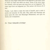 The Minor Resurrection : Islamic Creed Series 5 - Darussalam