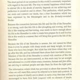 The Minor Resurrection : Islamic Creed Series 5 - Darussalam