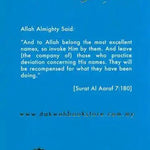 The Most Excellent Names of Allah - Darussalam