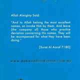 The Most Excellent Names of Allah - Darussalam
