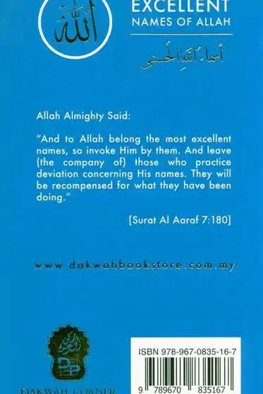 The Most Excellent Names of Allah - Darussalam