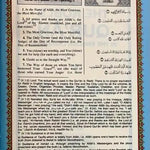 The Noble Quran Rainbow Medium (Arabic/English) 14x20 cm - Darussalam