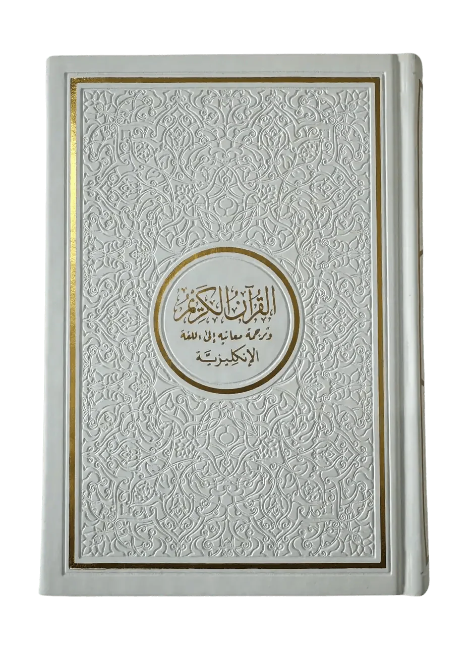 The Noble Quran Rainbow Medium (Arabic/English) 14x20 cm - Darussalam