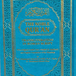 The Noble Quran Rainbow Transliteration in Roman Script Different Colors - Darussalam