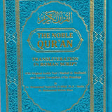 The Noble Quran Rainbow Transliteration in Roman Script Different Colors - Darussalam