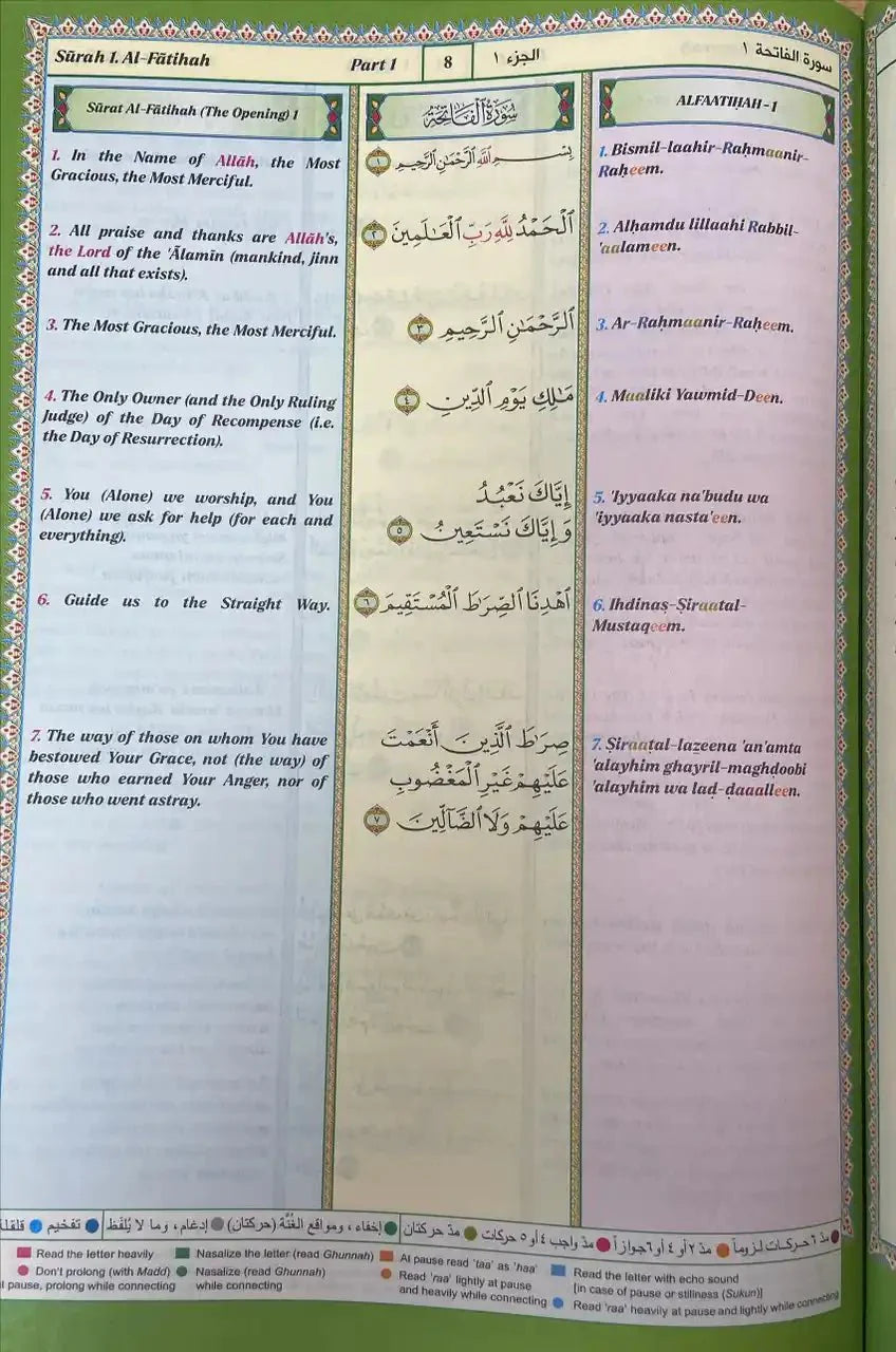 The Noble Quran Rainbow Transliteration in Roman Script Different Colors - Darussalam