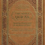 The Noble Quran Rainbow Transliteration in Roman Script Different Colors - Darussalam