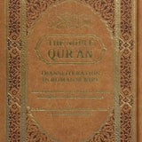 The Noble Quran Rainbow Transliteration in Roman Script Different Colors - Darussalam