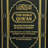 The Noble Quran Rainbow Transliteration in Roman Script Different Colors - Darussalam