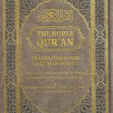 The Noble Quran Rainbow Transliteration in Roman Script Different Colors - Darussalam