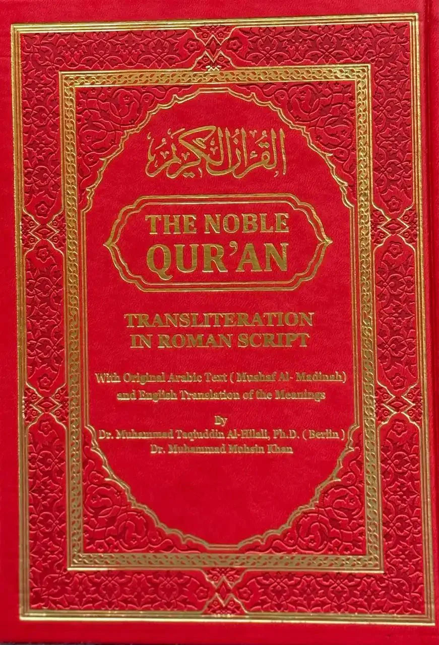 The Noble Quran Rainbow Transliteration in Roman Script Different Colors - Darussalam