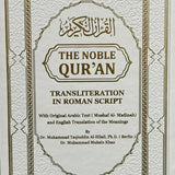 The Noble Quran Rainbow Transliteration in Roman Script Different Colors - Darussalam
