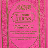 The Noble Quran Rainbow Transliteration in Roman Script Different Colors - Darussalam