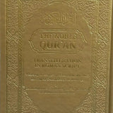 The Noble Quran Rainbow Transliteration in Roman Script Different Colors - Darussalam