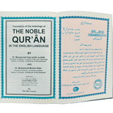 The Noble Quran Translation of the Meaning in the English language in Random Colour - Darussalam