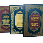 The Noble Quran Translation of the Meaning in the English language in Random Colour - Darussalam