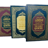 The Noble Quran Translation of the Meaning in the English language in Random Colour - Darussalam