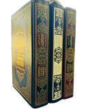 The Noble Quran Translation of the Meaning in the English language in Random Colour - Darussalam