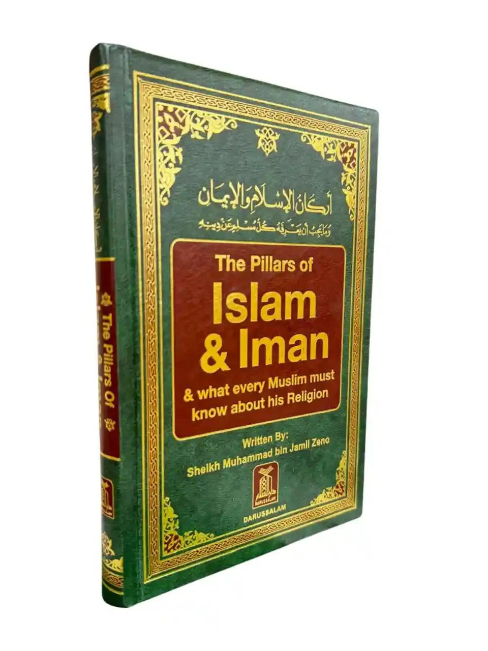 The Pillars Of Islam and Iman - Darussalam