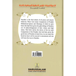 The Precious Pearls - Darussalam