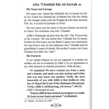 The Precious Pearls - Darussalam
