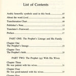 The Prophet Muhammad صلی الله علیه وآله وسلم The Best of All Husbands - 1434 - Darussalam