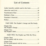 The Prophet Muhammad صلی الله علیه وآله وسلم The Best of All Husbands - 1434 - Darussalam
