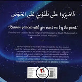 The Prophets Pond ﷺ - Darussalam