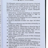 The Sealed Nectar (Ar Raheequl Makhtum) Medium - Darussalam