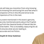 The Simple Seerah: The Story of Prophet Muhammad: 2 (The Simple Seerah) - Darussalam