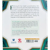 The Sirah of the Prophet (Pbuh): A Contemporary and Original Analysis - by Yasir Qadhi - Darussalam