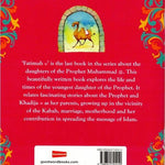 The Story of Fatimah, Daughter of the Prophet Muhammad (saw) - Darussalam