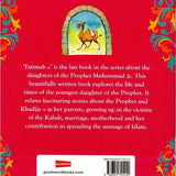 The Story of Fatimah, Daughter of the Prophet Muhammad (saw) - Darussalam