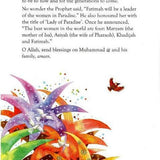 The Story of Fatimah, Daughter of the Prophet Muhammad (saw) - Darussalam