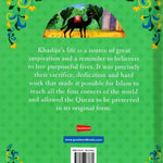 The Story of Khadijah رضي الله عنهم - Darussalam