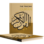 The Tracing Quran by ibne - daud JUZ "30 (Hard back) - Darussalam
