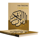 The Tracing Quran by ibne - daud JUZ "30 (Hard back) - Darussalam