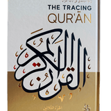 The Tracing Quran by ibne - daud JUZ "30 (Hard back) - Darussalam
