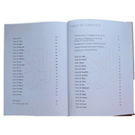 The Tracing Quran by ibne - daud JUZ "30 (Hard back) - Darussalam