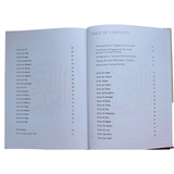 The Tracing Quran by ibne - daud JUZ "30 (Hard back) - Darussalam
