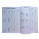 The Tracing Quran - Juz 30 - paperback - Darussalam