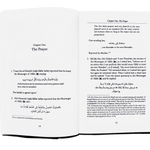 THE WAY OF THE WORSHIPPER BY AL - HAFIZ AL - MUNDHIRI(D. 656H) - Darussalam