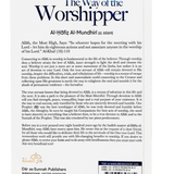 THE WAY OF THE WORSHIPPER BY AL - HAFIZ AL - MUNDHIRI(D. 656H) - Darussalam