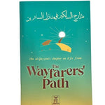 The Wayfarers' Path من مدارج السالكين - Darussalam